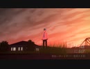 【MMD】松田爽汰（松田っぽいよ）で「帰り道」歌唱モーション配布