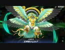 【マスターデュエル】新デッキ　黒の翼と神鳥の谷でソロモード