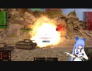 RVCずんだもんWoTリアクション切り抜き