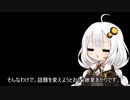 3分間　自己紹介とかあいさつの大切さを話すあかり嬢