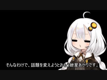 3分間　自己紹介とかあいさつの大切さを話すあかり嬢