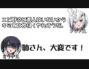 アリアル「エビ好きに悪人はいないからキミとは仲良くやれそうだ。」　ミリアル「姉さん、大変です！」【ふたセリフリスペクト】