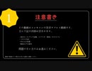 【インセイン】遺産 第一幕【実卓リプレイ動画】