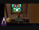 【VTuber・VOICEVOXゲーム実況】過ぎ去った青春を振り返りながら～DRAGON QUEST XI～過ぎ去りし時を求めてS 初見実況プレイ part63