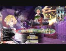 【wlw】メカクレをすこれ その23【フィー CR27】