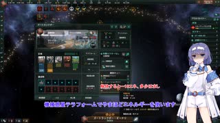 【Stellaris1分動画祭】断固たる殺戮機械のコツ　5/5