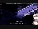 [Project Zomboid] VOICEVOX:冥鳴ひまりと春日部つむぎでゲーム実況 [ゲームモード:チャレンジ スタジオ] part168