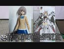 ゆっくり紹介番外編　コメント返し24＋第61回静岡ホビーショーの雑談