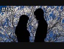 早朝の首吊り桜の儀式【学怖S追加シナリオ回収ツアー】part98