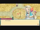 [ゆっくり実況]ルーンファクトリー3スペシャルをのんびり遊ぶ　その66