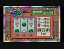 マリオアドバンスシリーズ3実況part21