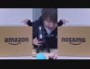 パワーがあるから、エニも、グマもカイティクにできる。持ち運びやすくて、ルックスも気に入ってるから、僕は、私は、ガレリアドール