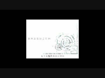 【エルシ×くゆり×ルシュカ】あめふるはこにわ【合わせてた】