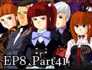 【実況】うみねこのなく頃にを整理しながら読む8-41【真相ネタバレ】