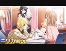 【こころ、えんにならんで】ニワカＰが櫻木真乃のサポコミュを読む【シャニマス実況】