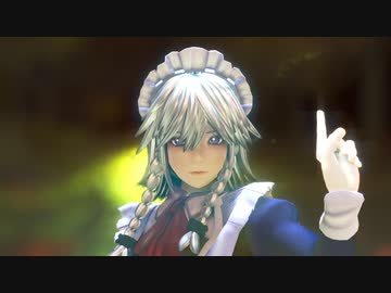 【東方MMD】ドクヘビ【十六夜咲夜】