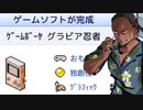 馬鹿とカイロソフトとゲーム発展国＋＋とゲーム実況プレイpart7