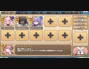 【ヴェラリンアイレン3人旅】迫りくる障害！加勢する幽体！EX4【モンスター娘TD】