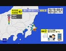 ♒長周期地震動観測記録♒2023年5月26日千葉県東方沖地震　最大階級2　茨城県鹿嶋市　千葉県銚子市　2023年5月26日19時3分ごろ