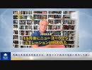 現職の米国国家情報長官は、新型コロナ起源の隠蔽に関与した疑い