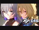 守護者の背負うもの【崩壊スターレイル】実況プレイ part15