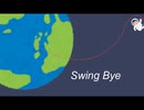 Swing bye/巡音ルカ
