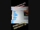小学生プログラミングでゲームを作る