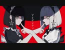 2人で『アイデンティティ』を歌ってみた ワンコーラス ver 【Ari☆gyawa】