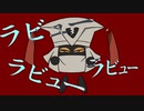 【MINDHACK】ラブカ？【手描き】