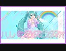 らびん - ハレケDREAM(feat.初音ミク)