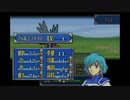 aisssyさんの ファイアーエムブレム 封印の剣【実況プレイ】その111