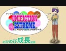 【ポケモンSV】のびのび成長記録 -草統一- Part8【ゆっくり実況】