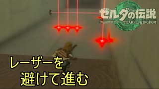 オロチウムの祠　ゼルダの伝説　ティアーズ オブ ザ キングダム