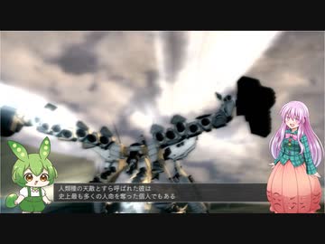 カ　ス　タ　ム　ロ　ボ 　ＦＡ mp.final　【騙して悪いが】