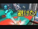 【日刊スプラトゥーン3】ランキング入りを目指すダイナモ使いのXマッチ実況プレイSeason2-86【Xパワー2480ガチエリア】