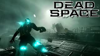 『Dead Space Remake』ゆっくり実況 #7