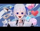【歌ってみた】蛇化現象！ / たかやん【Arise】