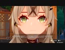 【原神】決闘！召喚の頂 第一ラウンド「いざ対局！浮かび上がる疑問」ストーリープレイ動画 1/2