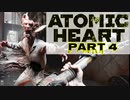 核心ソ連部　近未来世界の裏側.atomic heart 5
