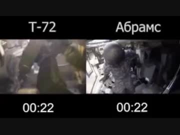 ロシアのT-72戦車とアメリカのエイブラムス戦車の比較