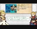 【初心者必見】熟練冒険者が語る、世界樹の迷宮Ⅲおすすめスキル ベスト3 #3【ファランクス編】