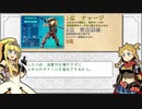 【初心者必見】熟練冒険者が語る、世界樹の迷宮Ⅲおすすめスキル ベスト3 #2【ウォリアー編】