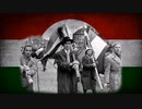 Avanti Ragazzi di Budapest!