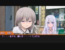 【クトゥルフ神話TRPG】婚期を逃した人妻（仮）たちの子育て卓【神話と科学】Part2
