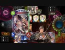 【遅報】竜宮城置いてドラズエル連打してたら勝てるゲーム。【 Shadowverse シャドウバース 】