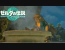 馬鹿と初めてのゼルダと実況プレイpart6