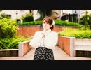 【誕生日】ハイドアンド･シーク【踊ってみた】