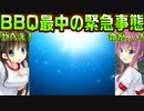 【生徒会戦争】#169　溺れる女子生徒を救う為迷わず川に飛び込む【PRIMAL×HEARTS】