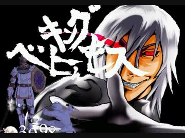 【アンニュイ氏リスペクト】第四回 希望vs絶望大会 Part14