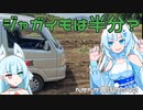 2023年5月27日　農作業日誌P642　まだまだ半分ぐらいしか終わらないジャガイモ収穫